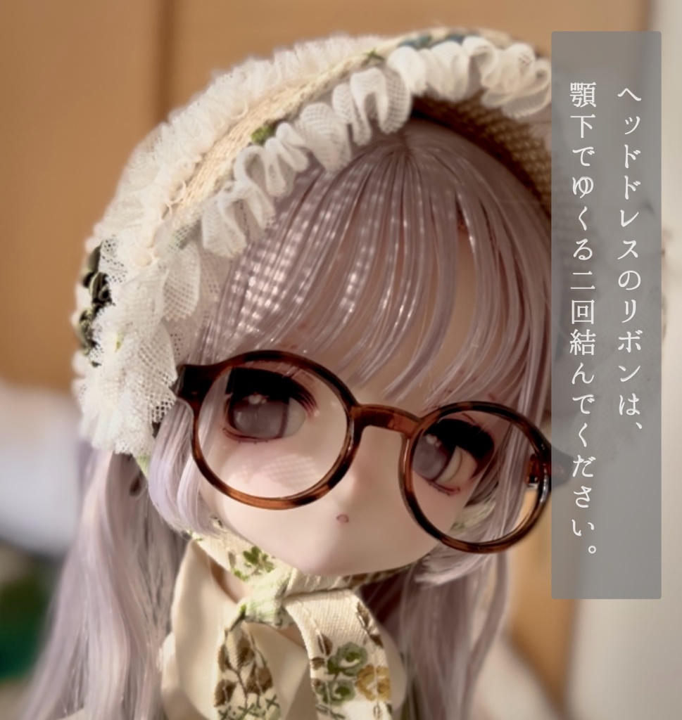 【 ティータイムガーデン 】MDD