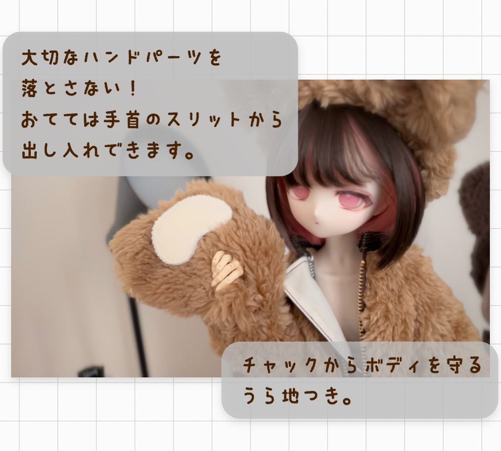 【 おでかけべあ〜2.0 】MDD