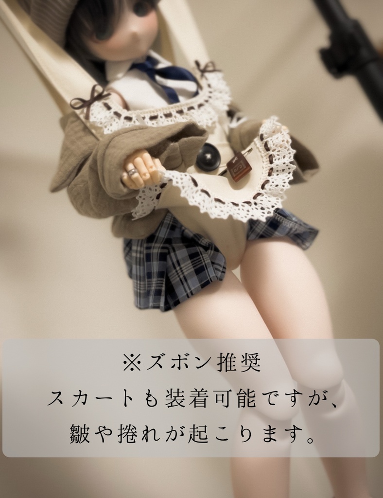 【 おでかけべあ〜2.0 】MDD