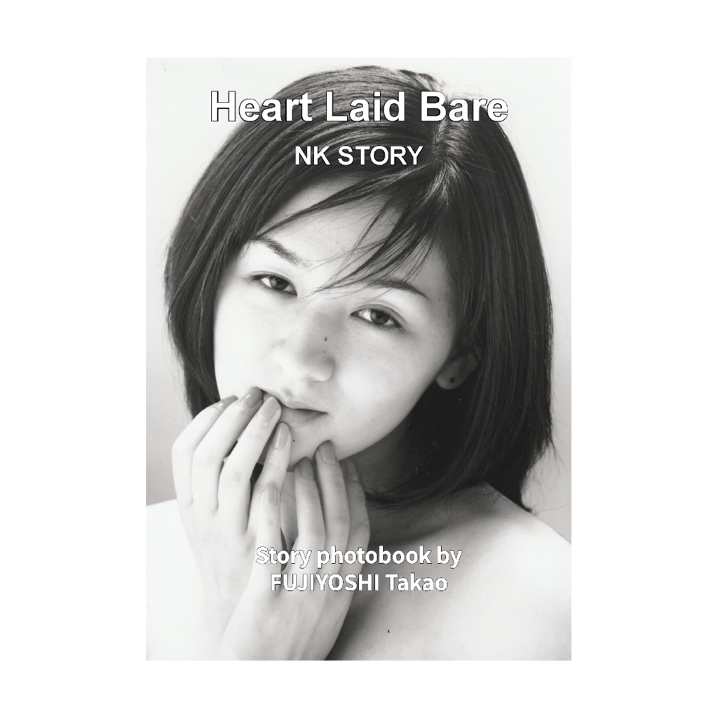 Heart Laid Bare -NK STORY-（藤吉隆雄ものがたり写真集）