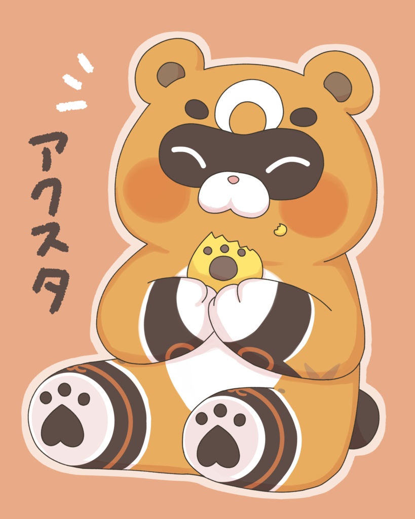 グゥオパァー　もぐもぐ　アクリルスタンド