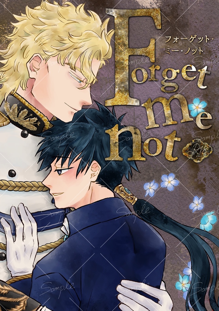 Forget me not