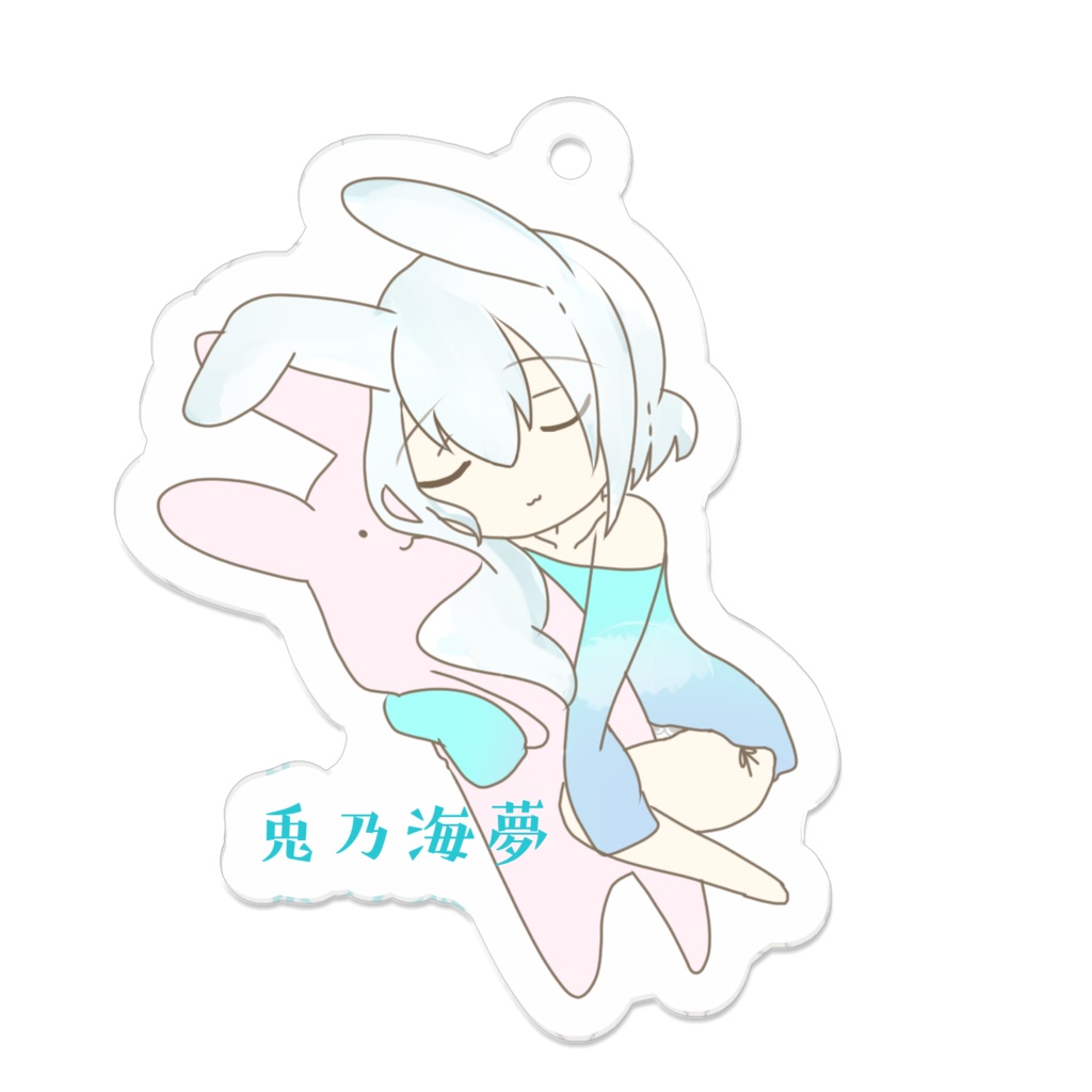 ねむねむ海夢ちゃん