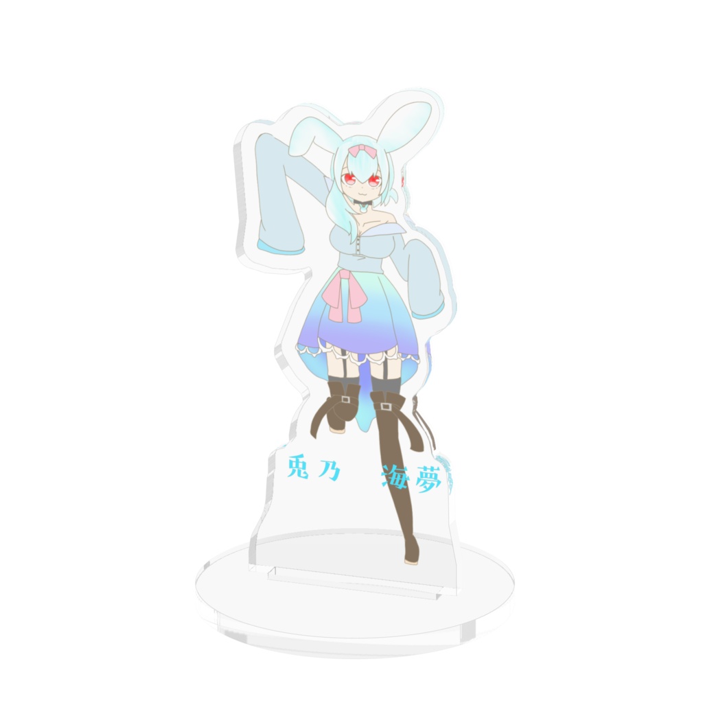 海夢ちゃんアクリルフィギュア