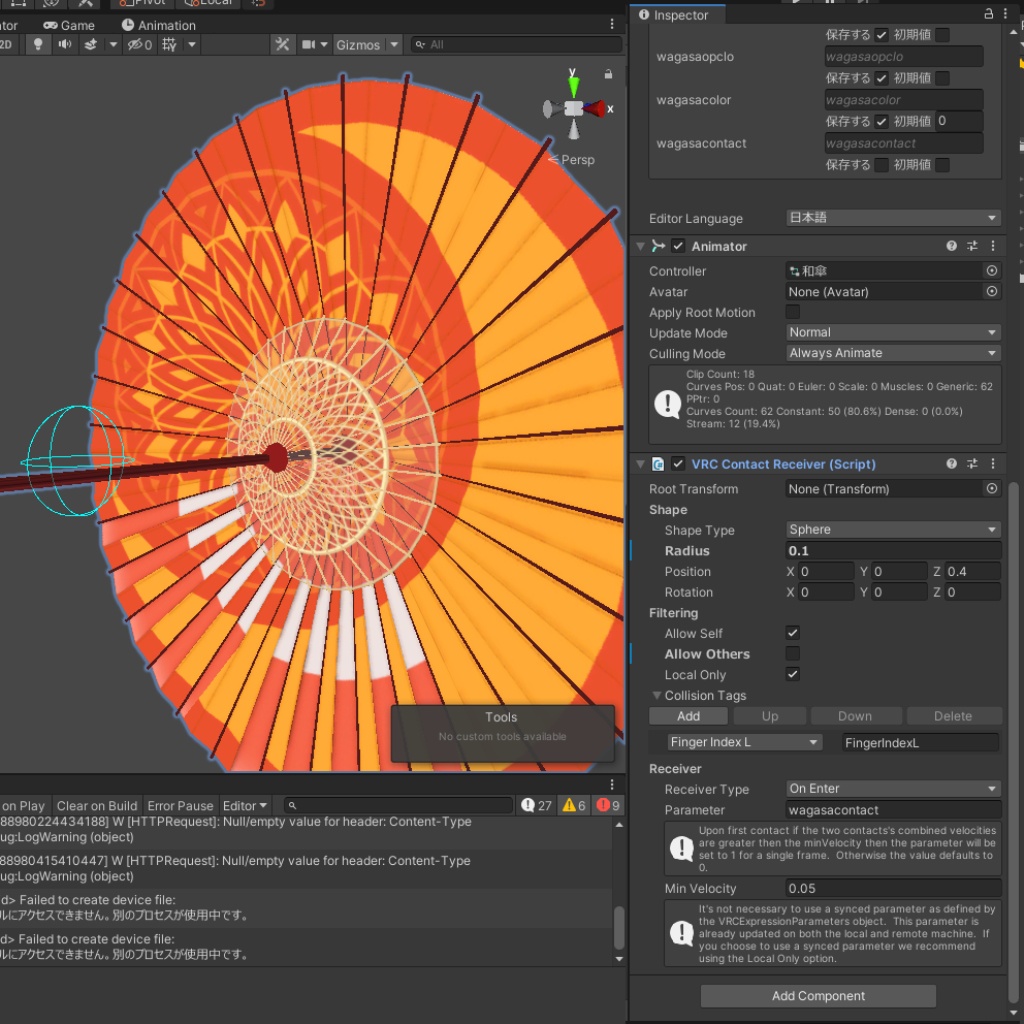 四色和傘【3Dモデル】