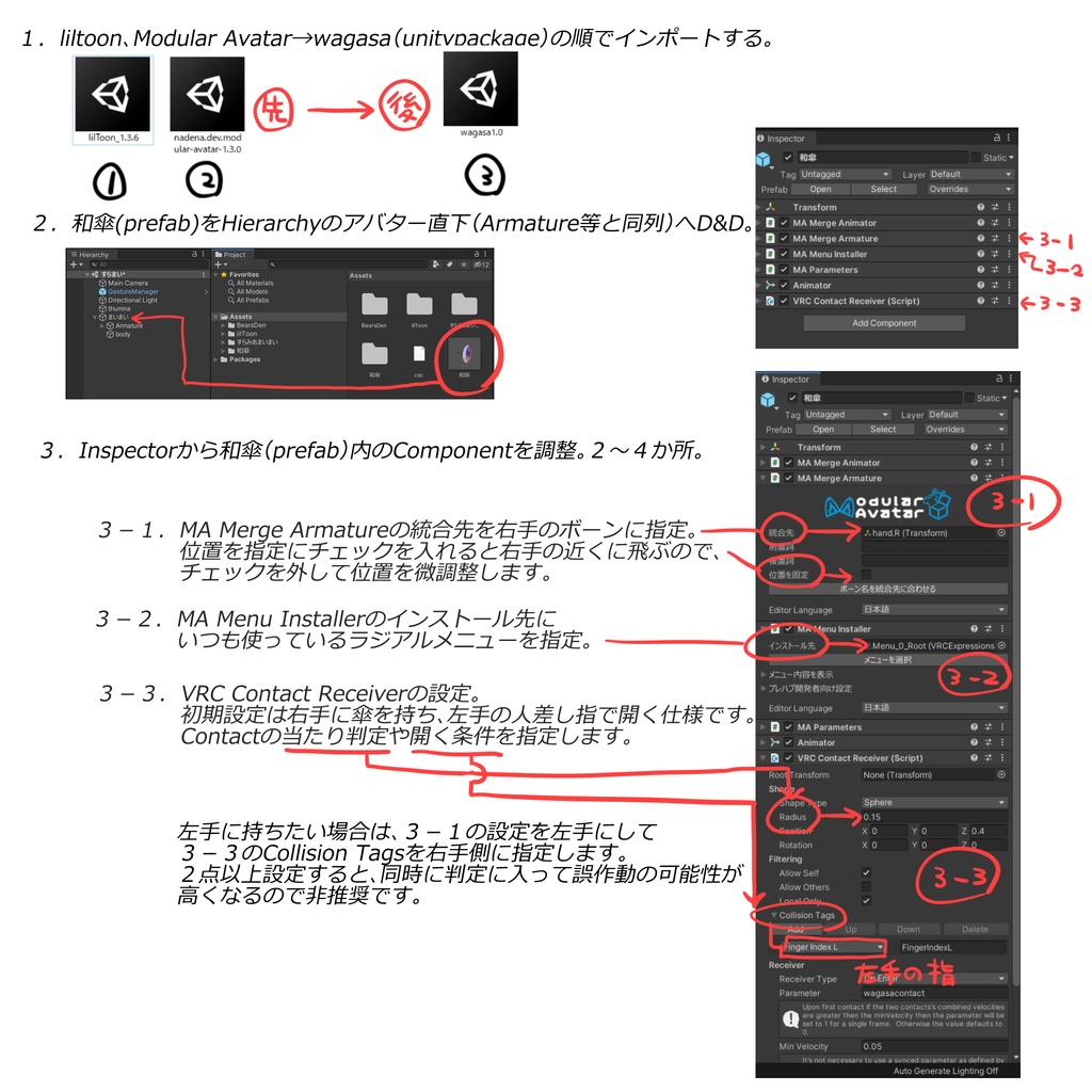 四色和傘【3Dモデル】