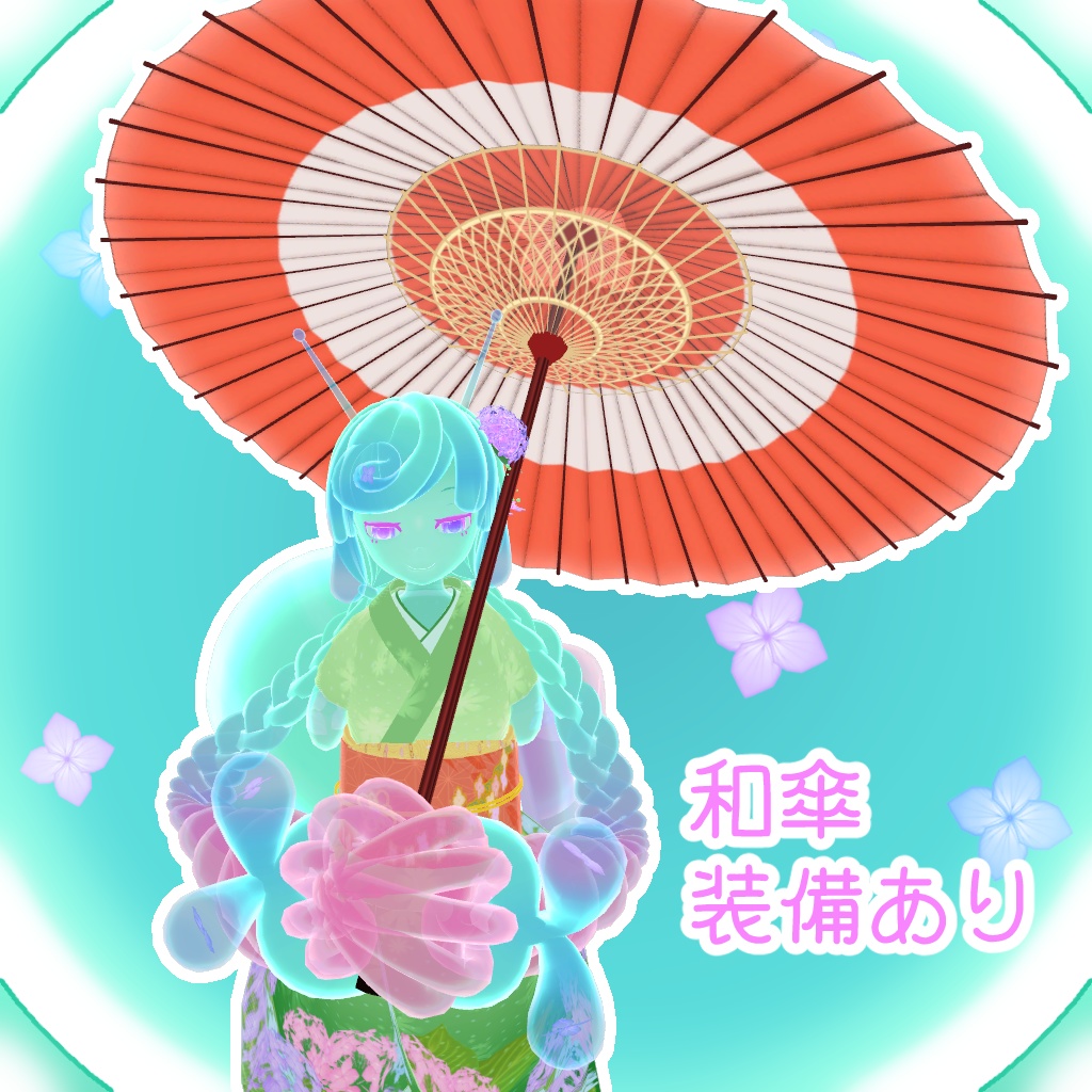 【オリジナル3Dモデル】すらみあまいまい