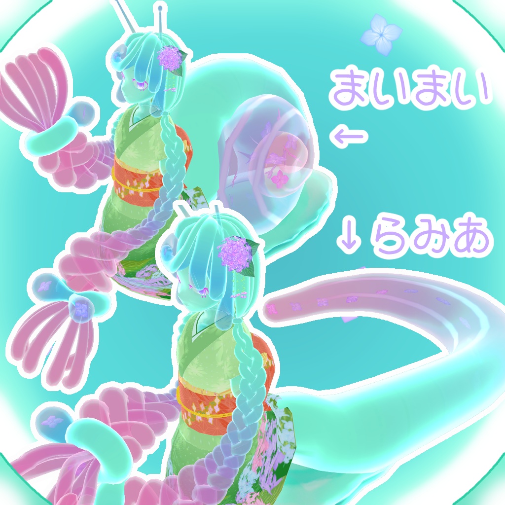 【オリジナル3Dモデル】すらみあまいまい