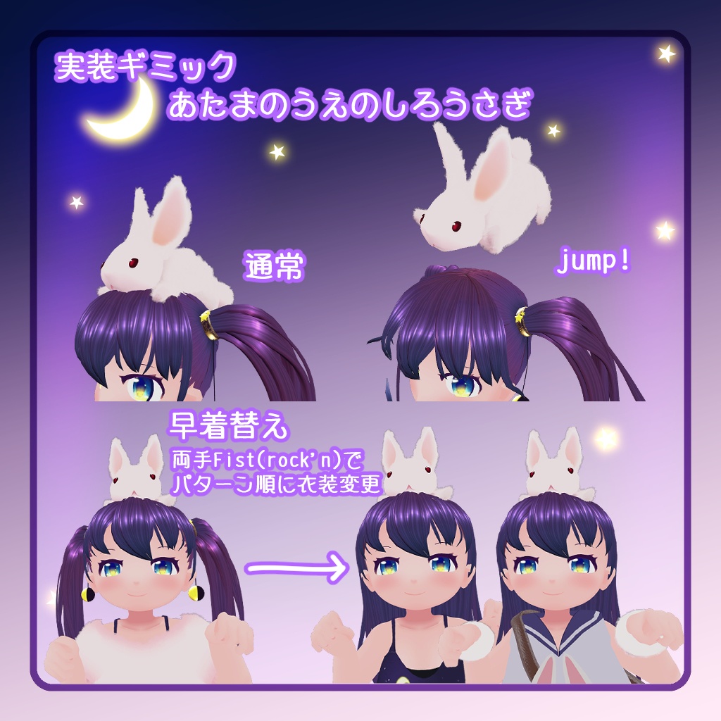 【オリジナル3Dモデル】せれん