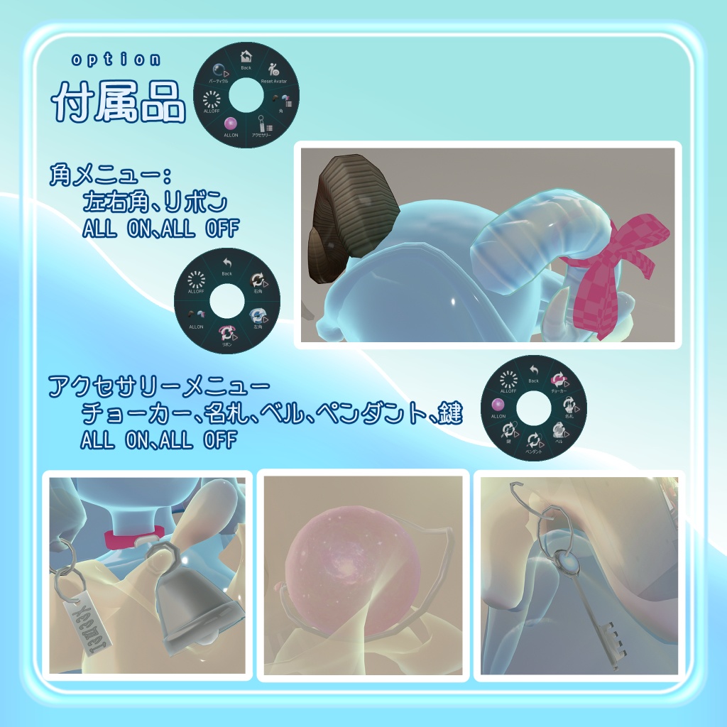 【オリジナル3Dモデル】湖羊のメエメル