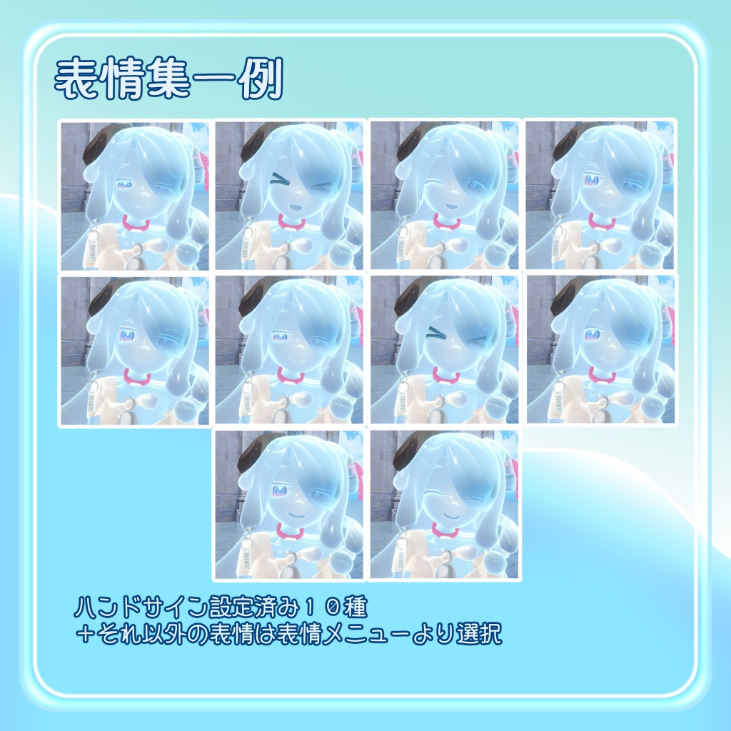 【オリジナル3Dモデル】湖羊のメエメル