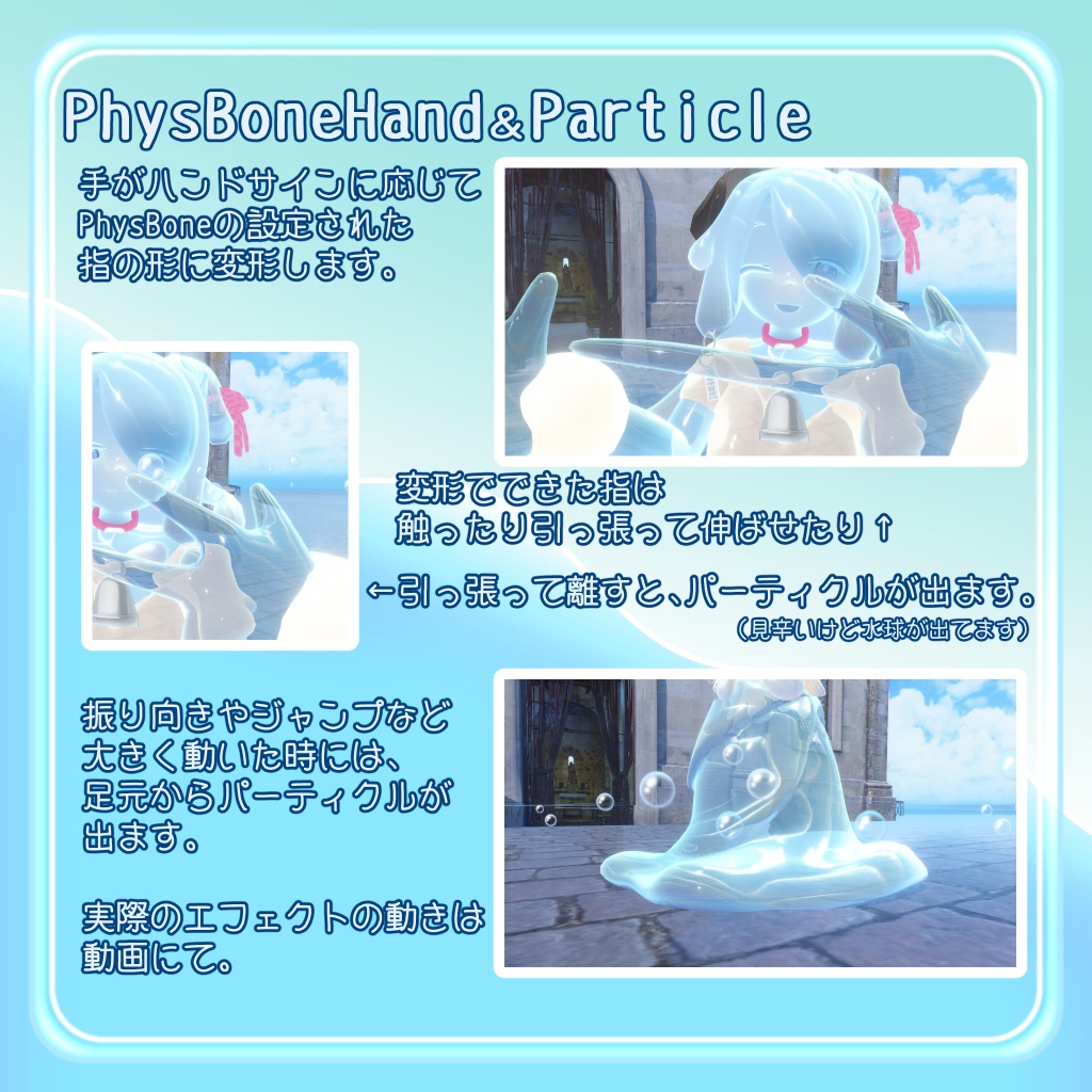 【オリジナル3Dモデル】湖羊のメエメル