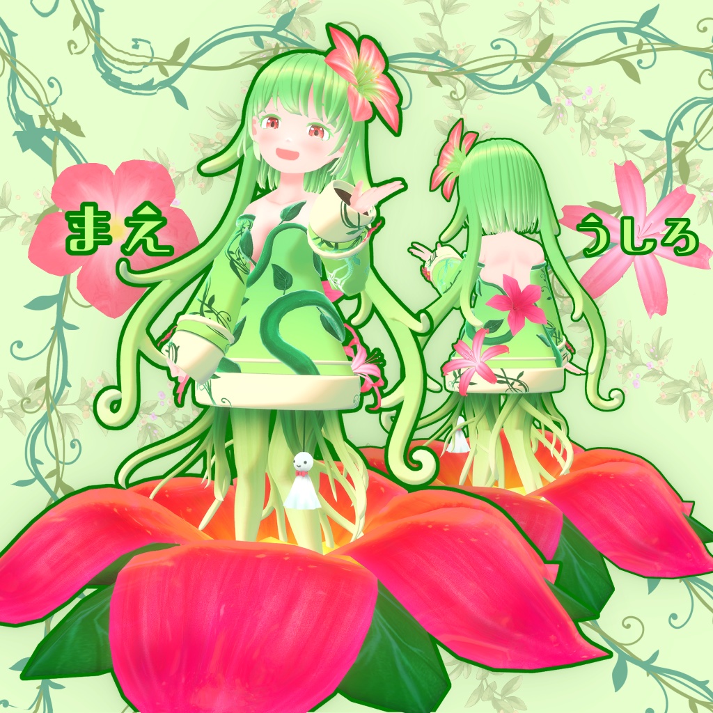 【オリジナル3Dモデル】アルヴァーゼ