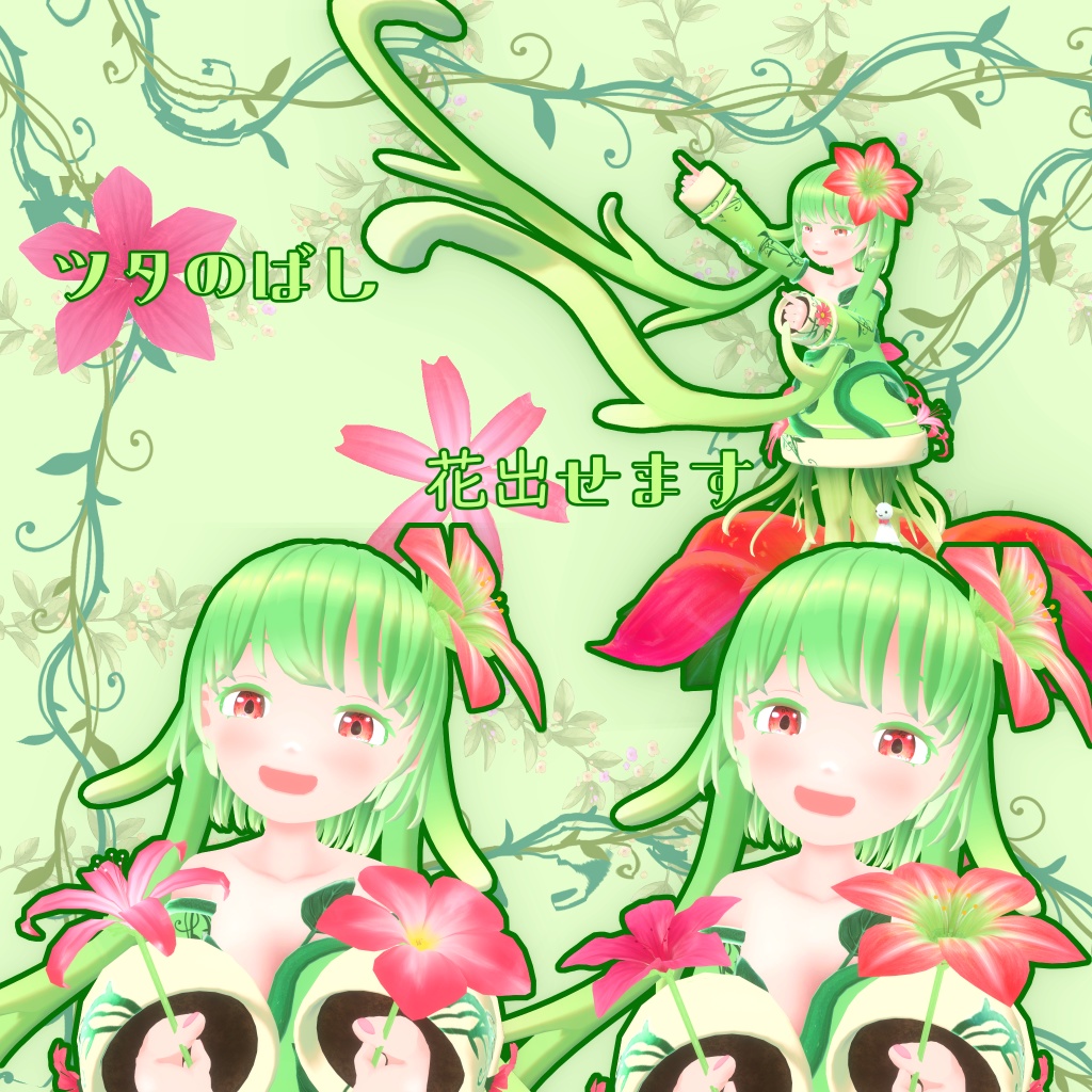 【オリジナル3Dモデル】アルヴァーゼ