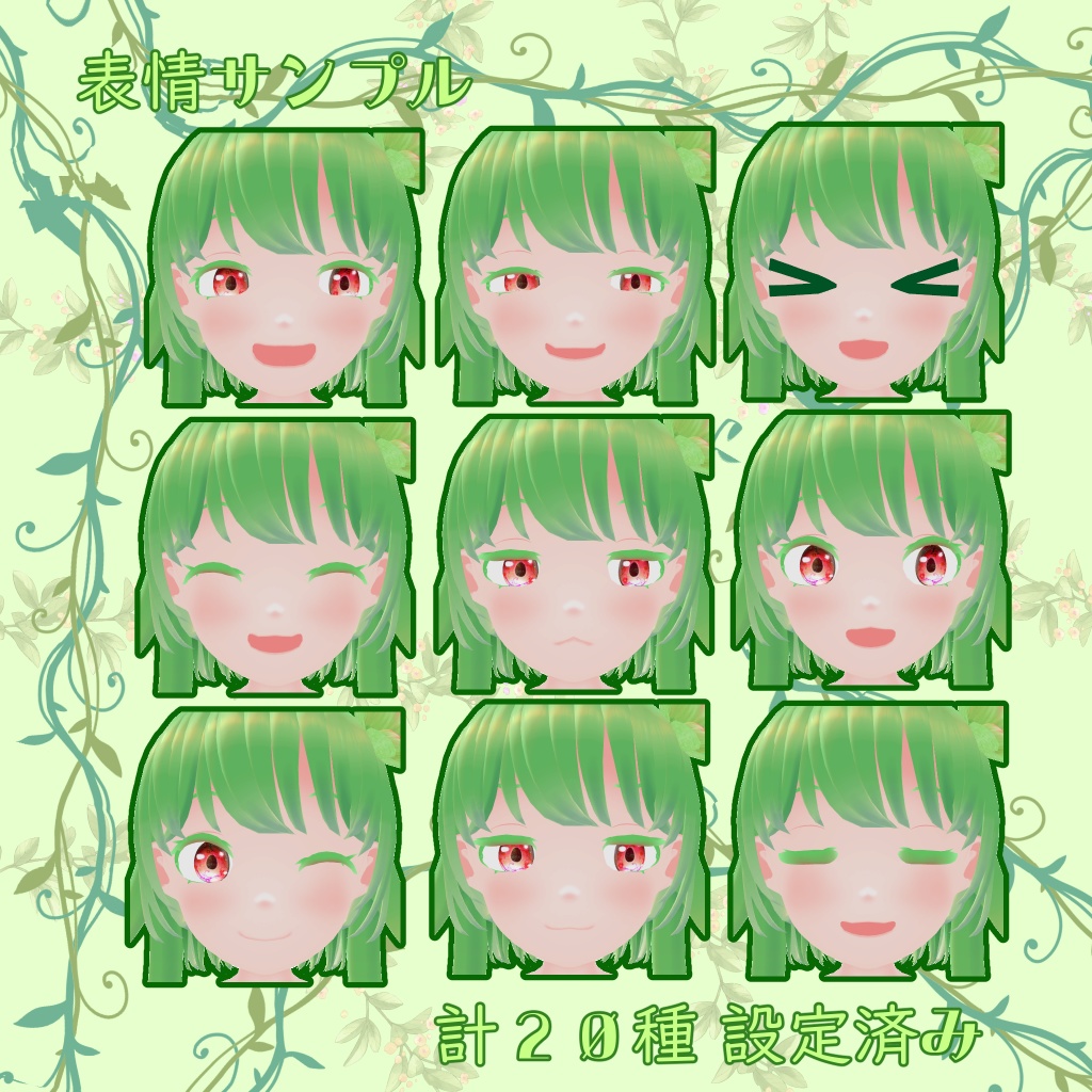 【オリジナル3Dモデル】アルヴァーゼ