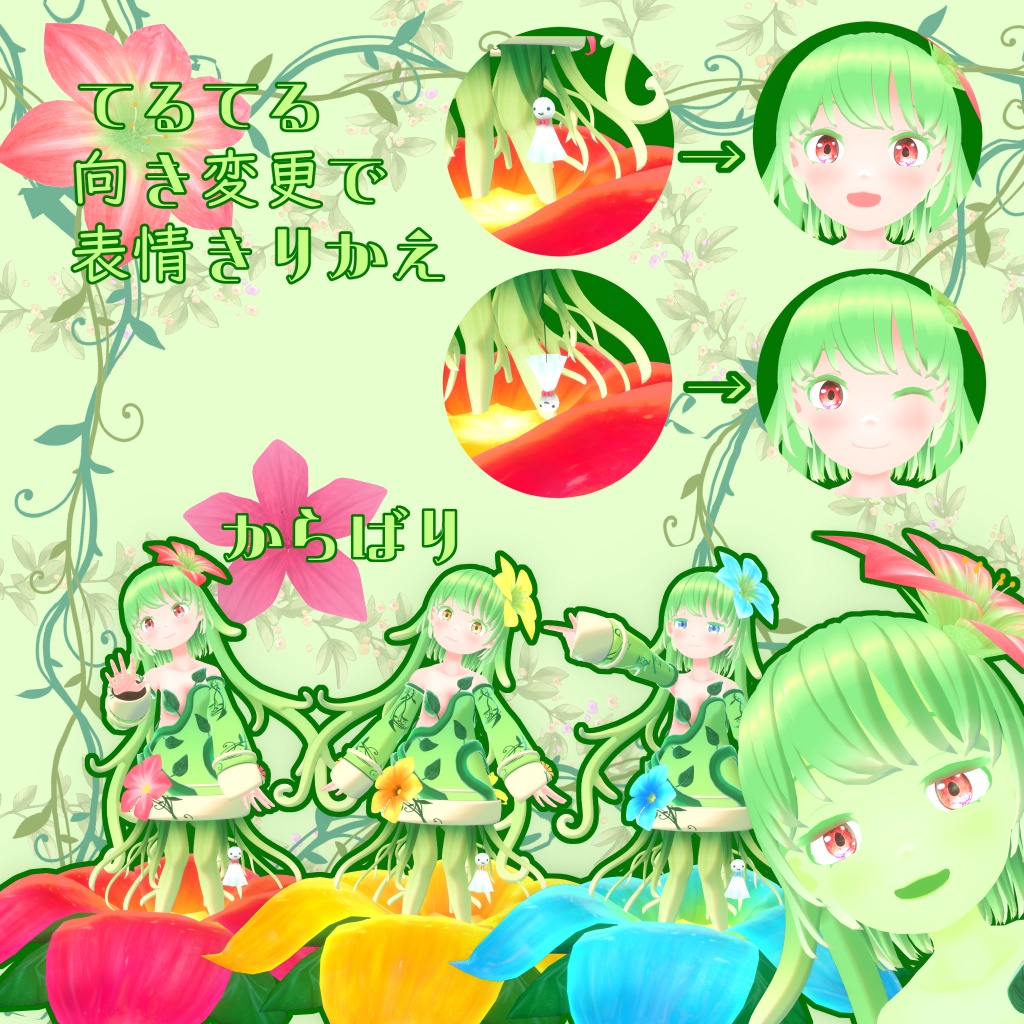 【オリジナル3Dモデル】アルヴァーゼ