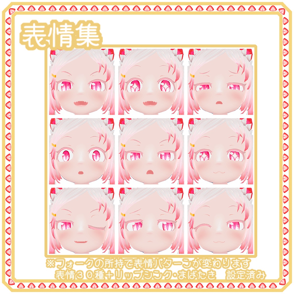 【オリジナル3Dモデル】ルビーショート