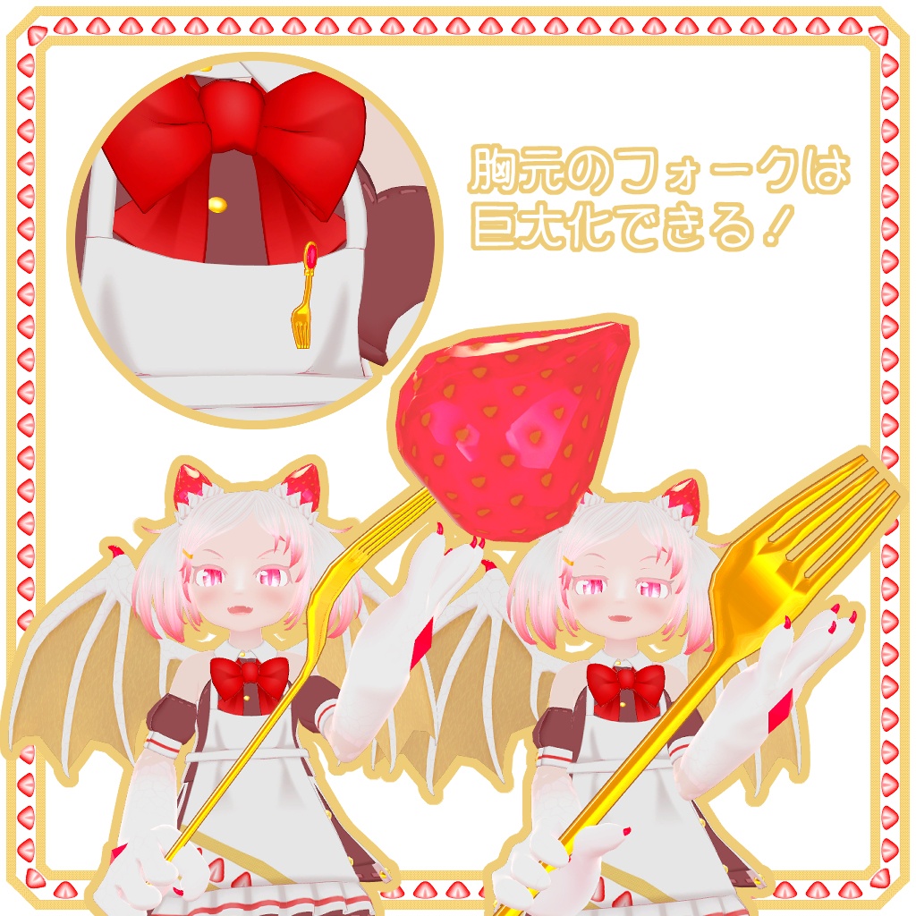 【オリジナル3Dモデル】ルビーショート