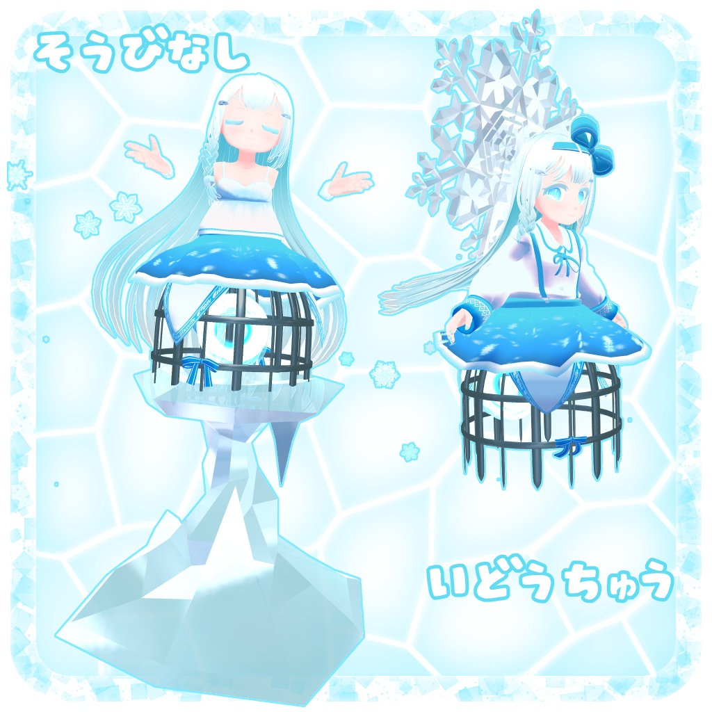 【オリジナル3Dモデル】セシゼライト