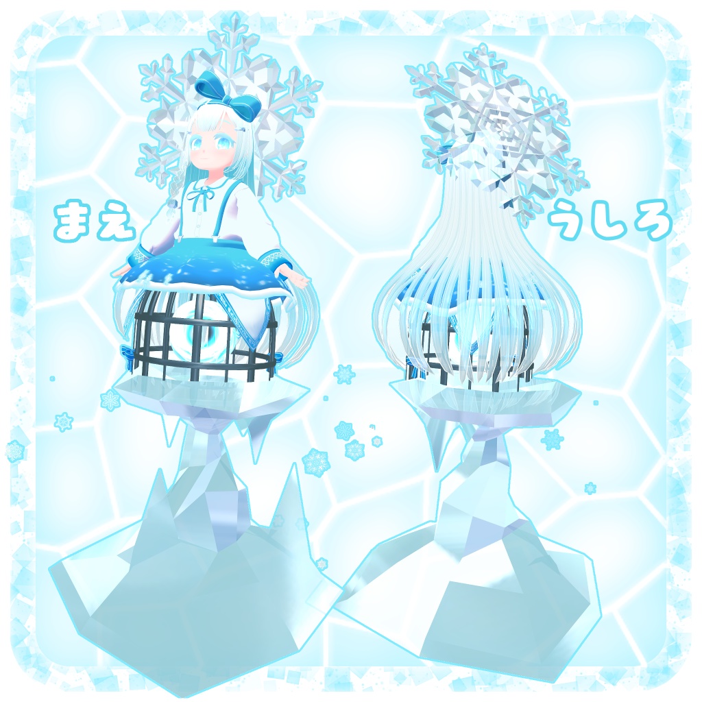 【オリジナル3Dモデル】セシゼライト