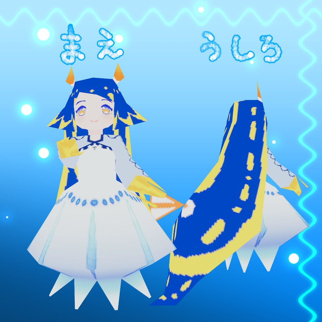 【オリジナル3Dモデル】メデューシアのようなもの