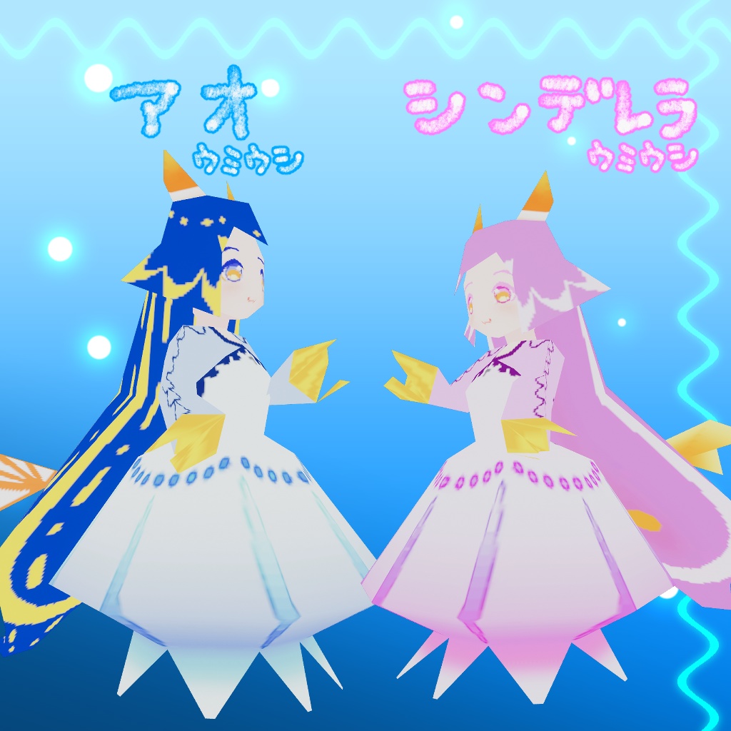 【オリジナル3Dモデル】メデューシアのようなもの