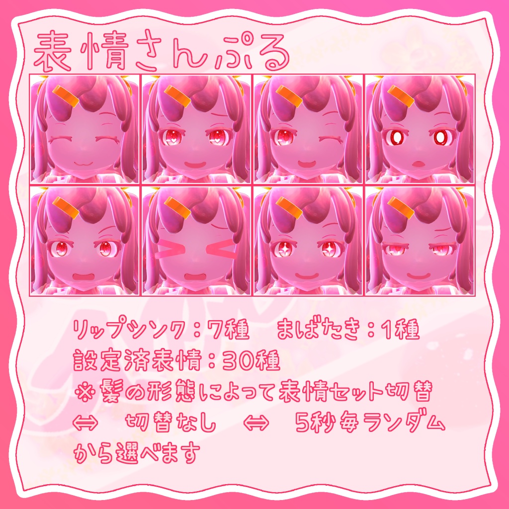 【オリジナル3Dモデル】グレナデーラ