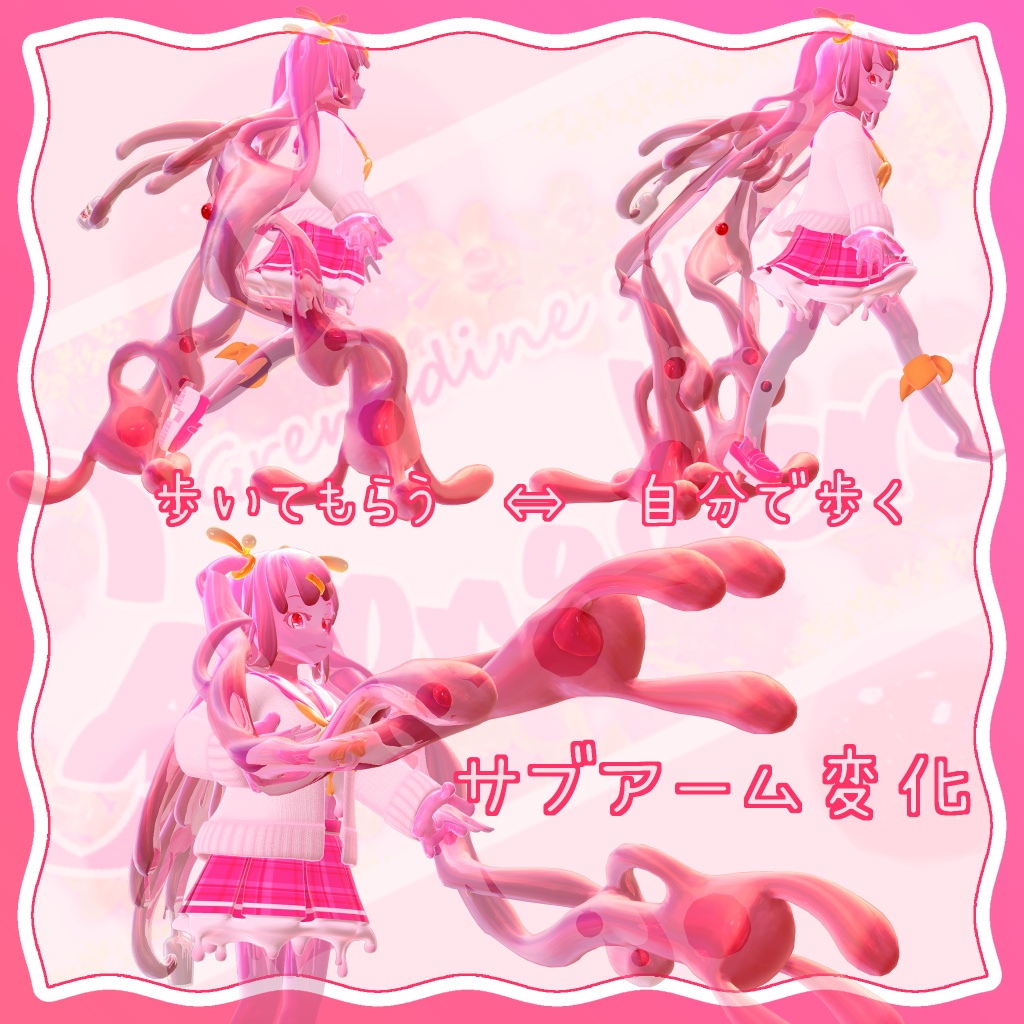 【オリジナル3Dモデル】グレナデーラ