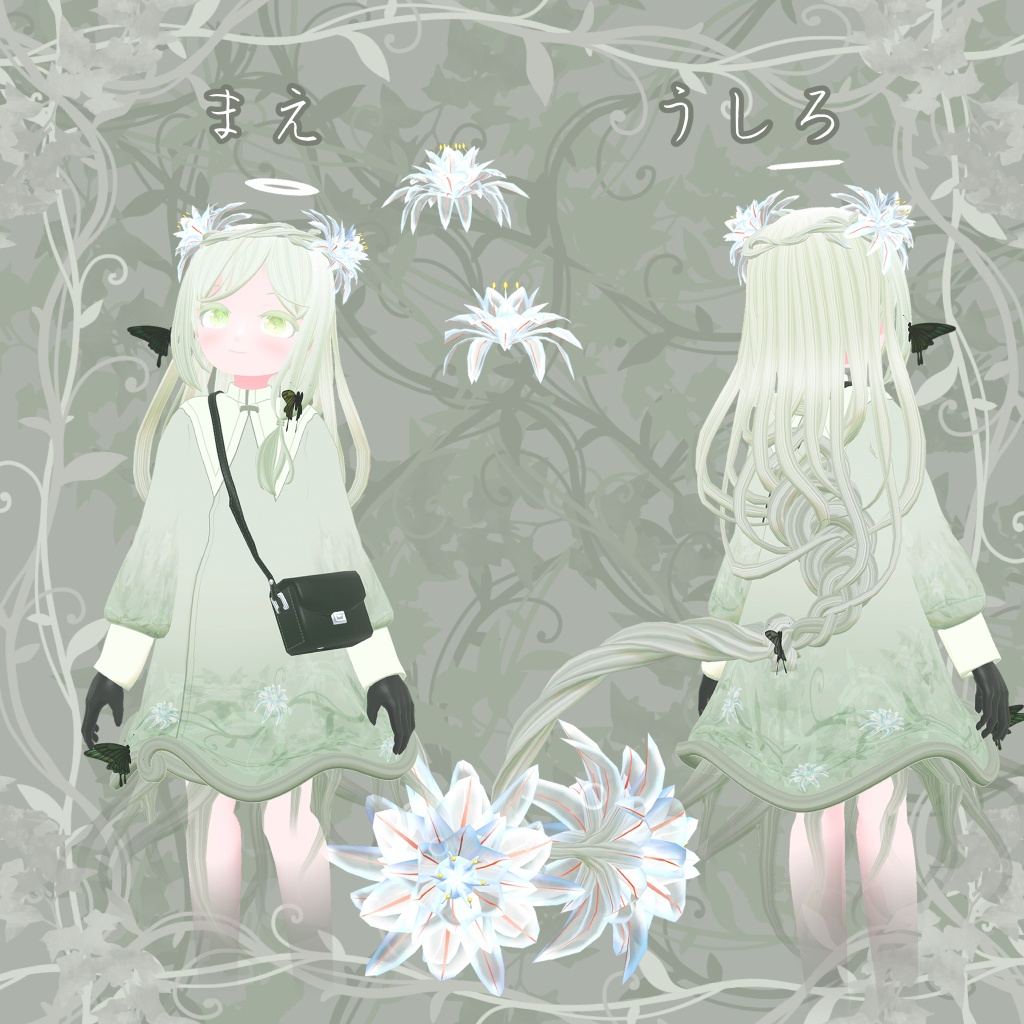 【オリジナル3Dモデル】アスフォデリカ(Asphodelica)