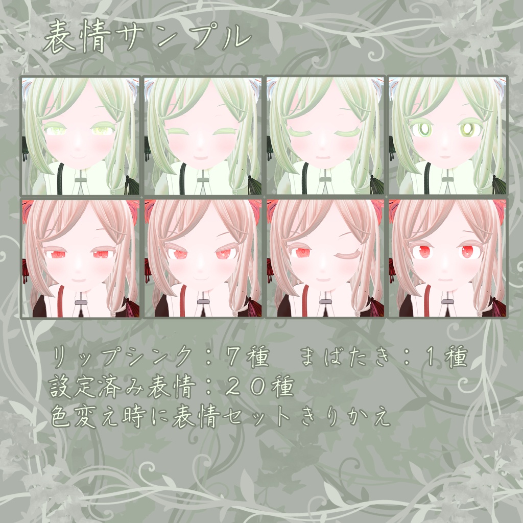 【オリジナル3Dモデル】アスフォデリカ(Asphodelica)