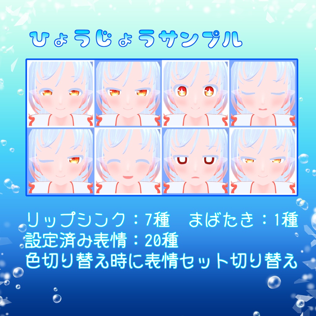 【オリジナル3Dモデル】キュリアネス(Cyllianes)