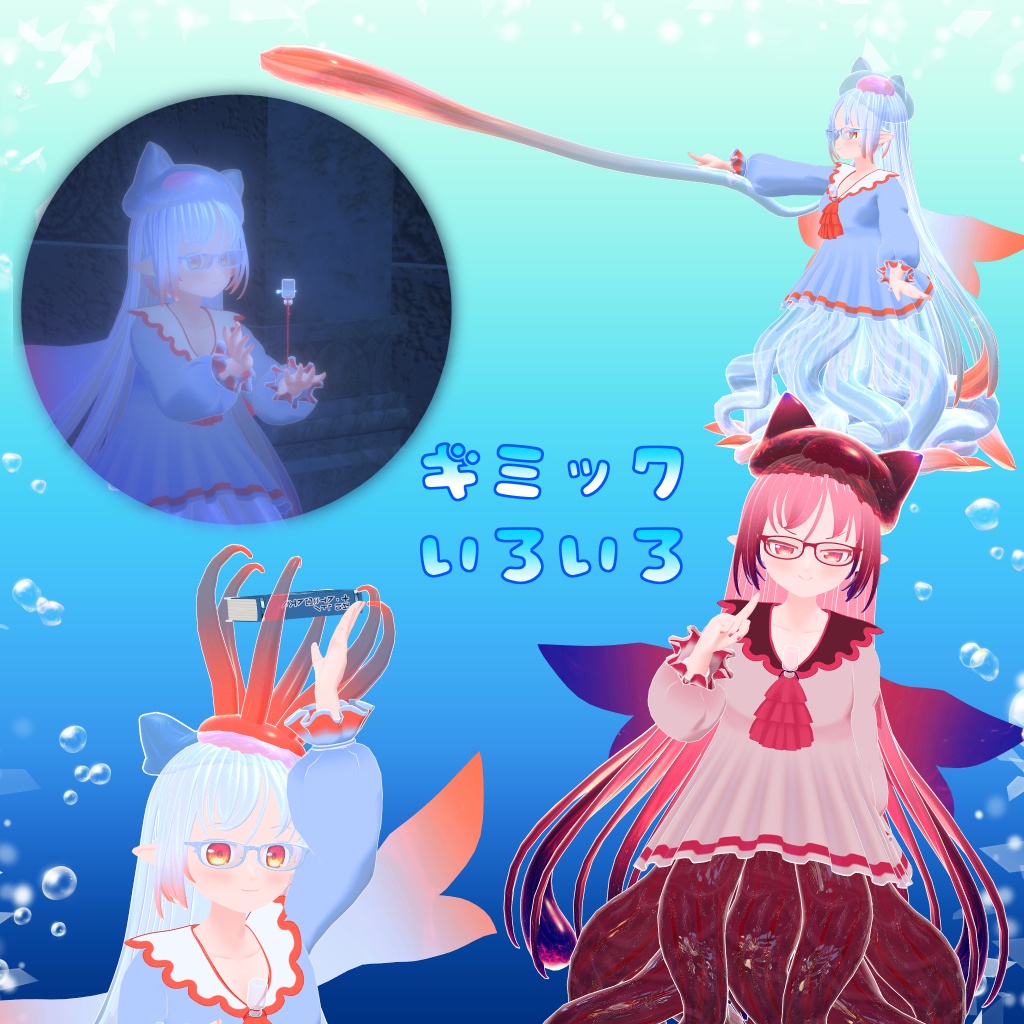 【オリジナル3Dモデル】キュリアネス(Cyllianes)