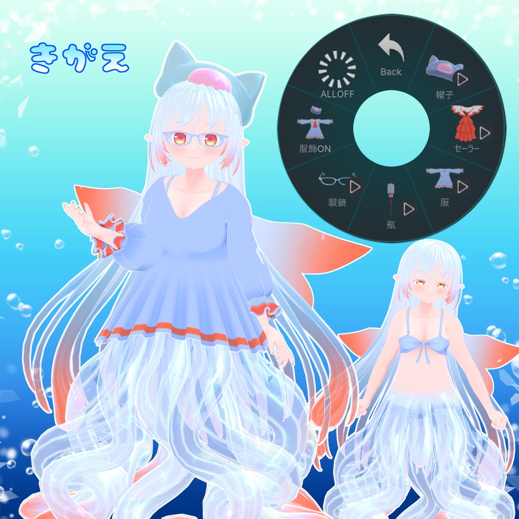 【オリジナル3Dモデル】キュリアネス(Cyllianes)