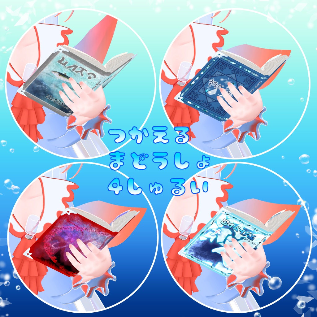 【オリジナル3Dモデル】キュリアネス(Cyllianes)