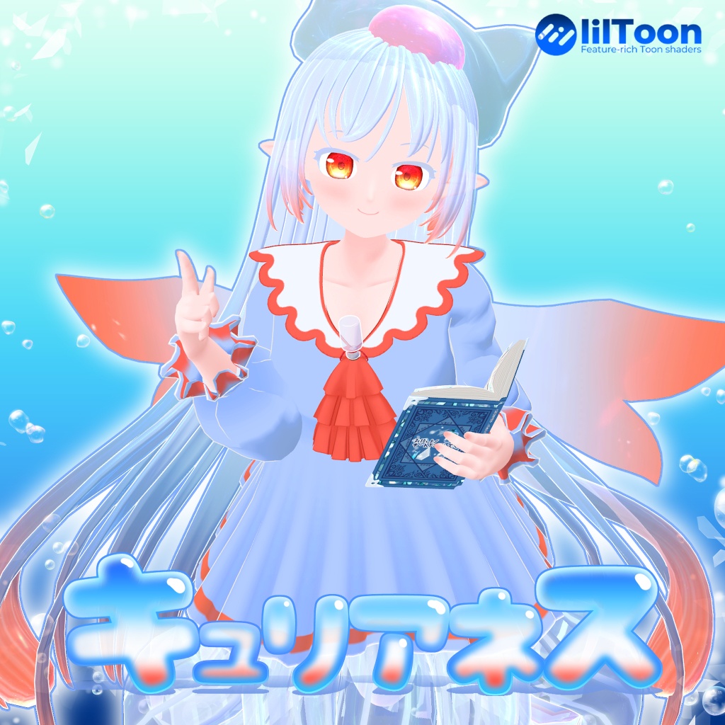 【オリジナル3Dモデル】キュリアネス(Cyllianes)