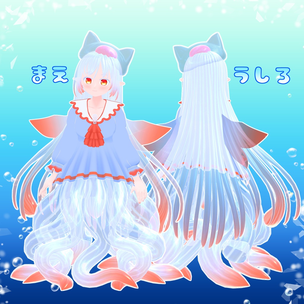 【オリジナル3Dモデル】キュリアネス(Cyllianes)