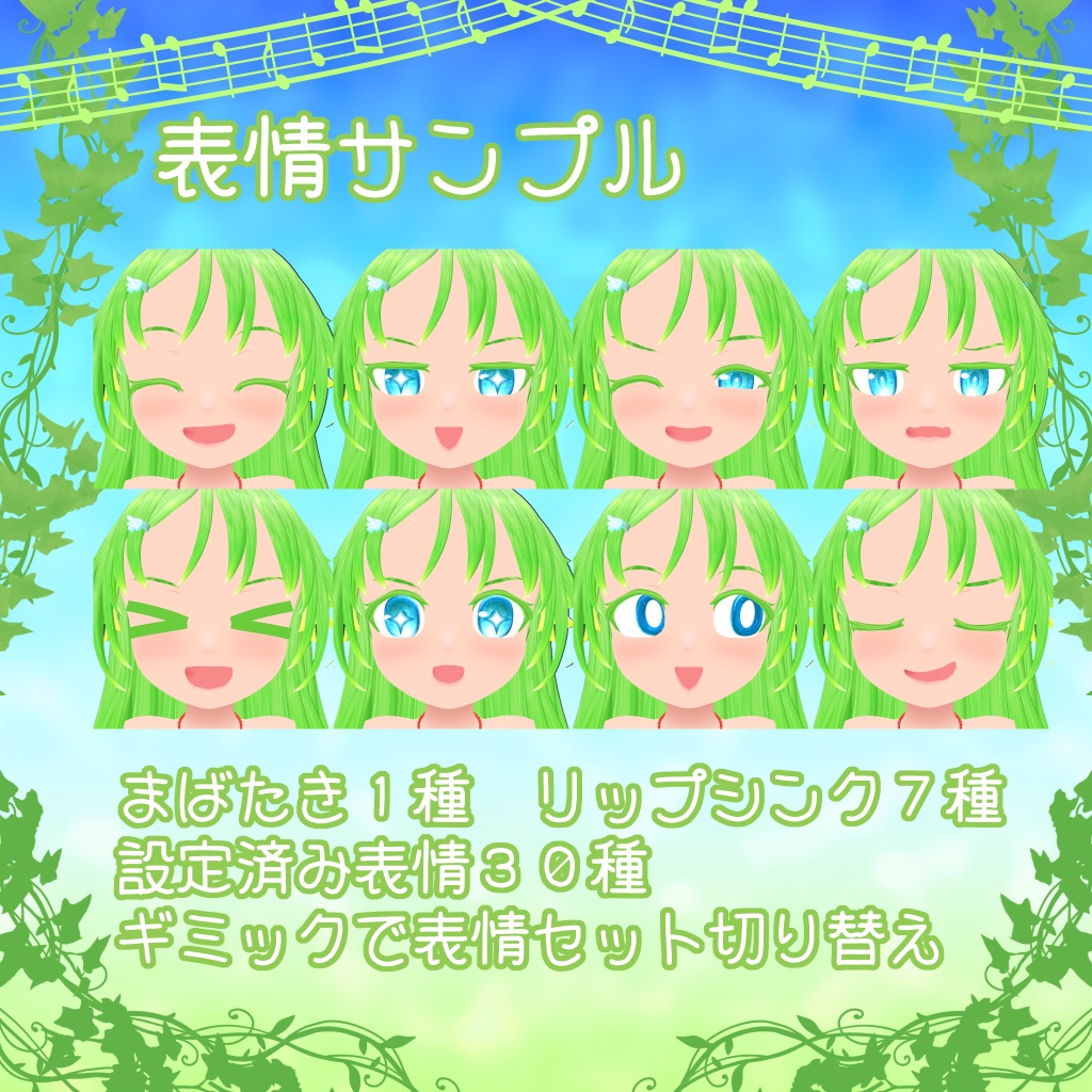 【オリジナル3Dモデル】トヨトルカ(TYTrK)