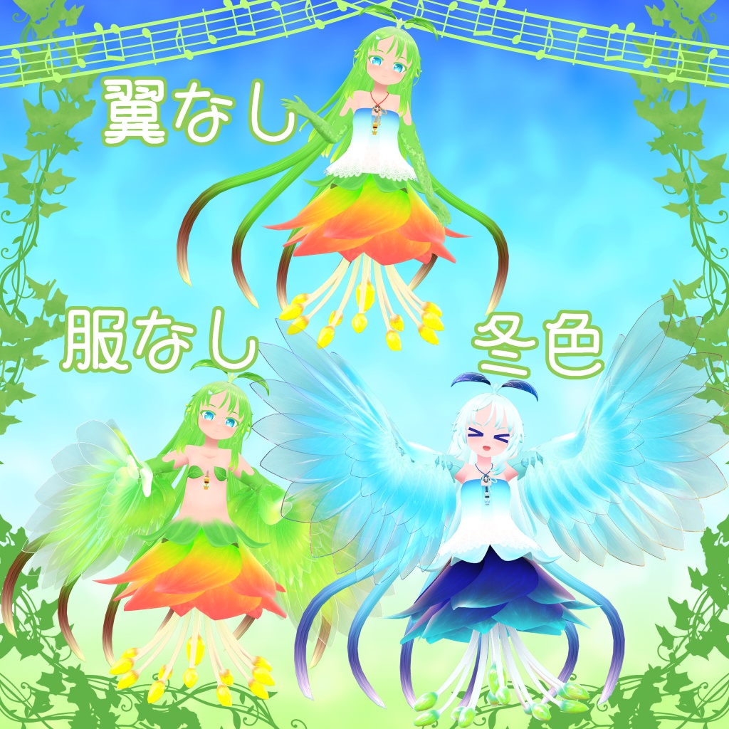 【オリジナル3Dモデル】トヨトルカ(TYTrK)