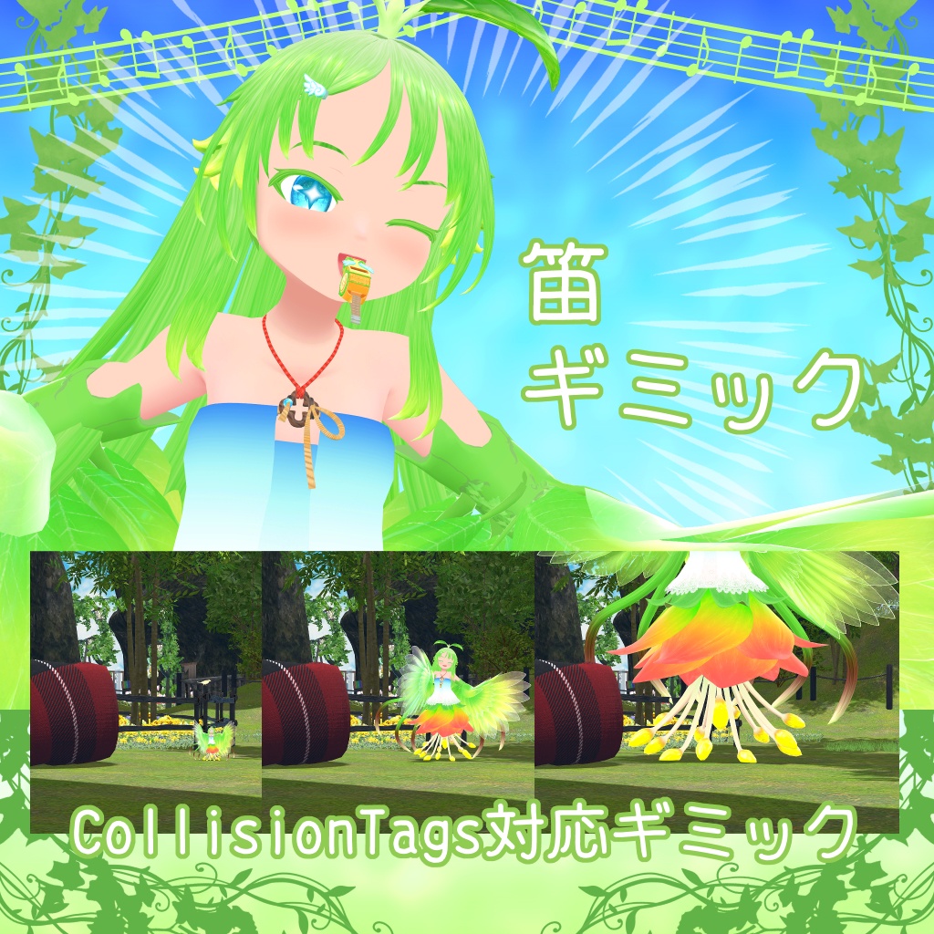 【オリジナル3Dモデル】トヨトルカ(TYTrK)