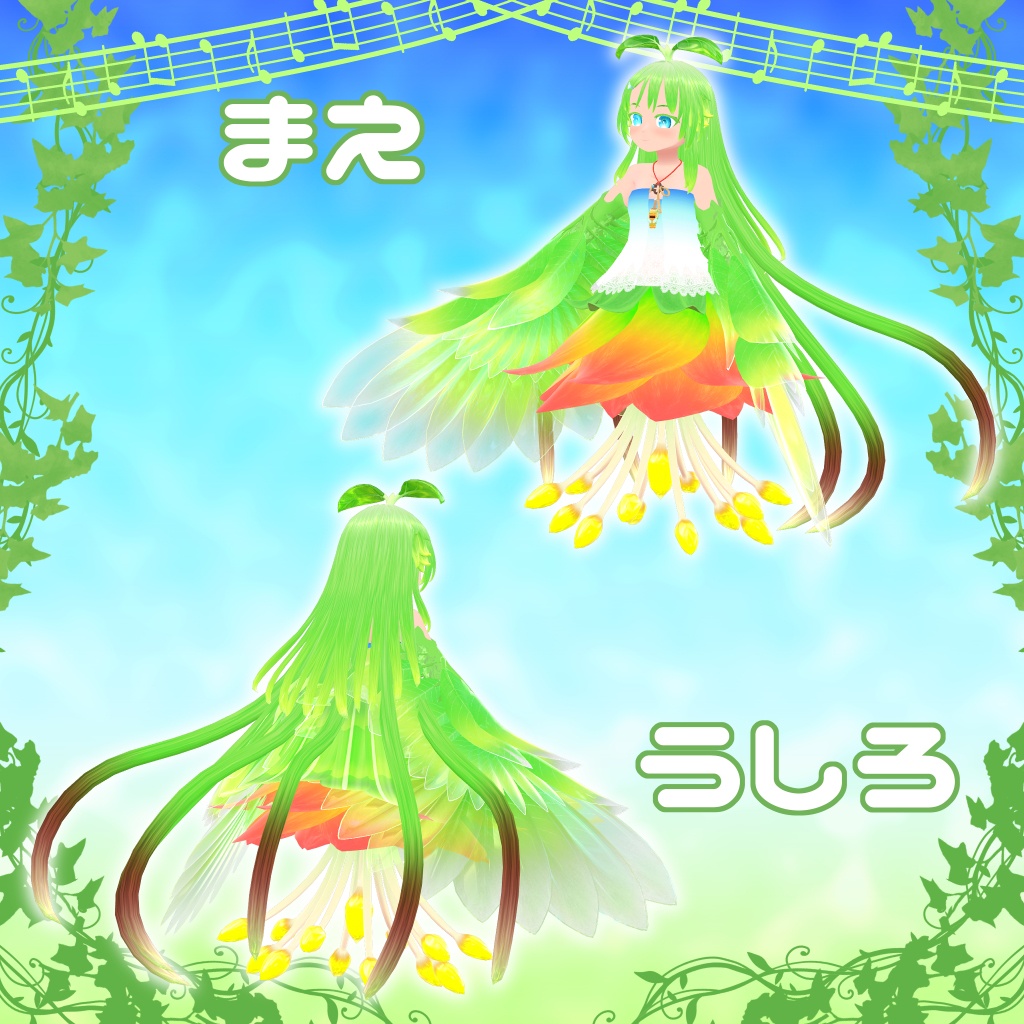 【オリジナル3Dモデル】トヨトルカ(TYTrK)