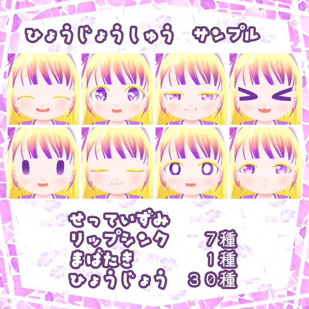 【オリジナル3Dモデル】メティアリー(Methyairy)