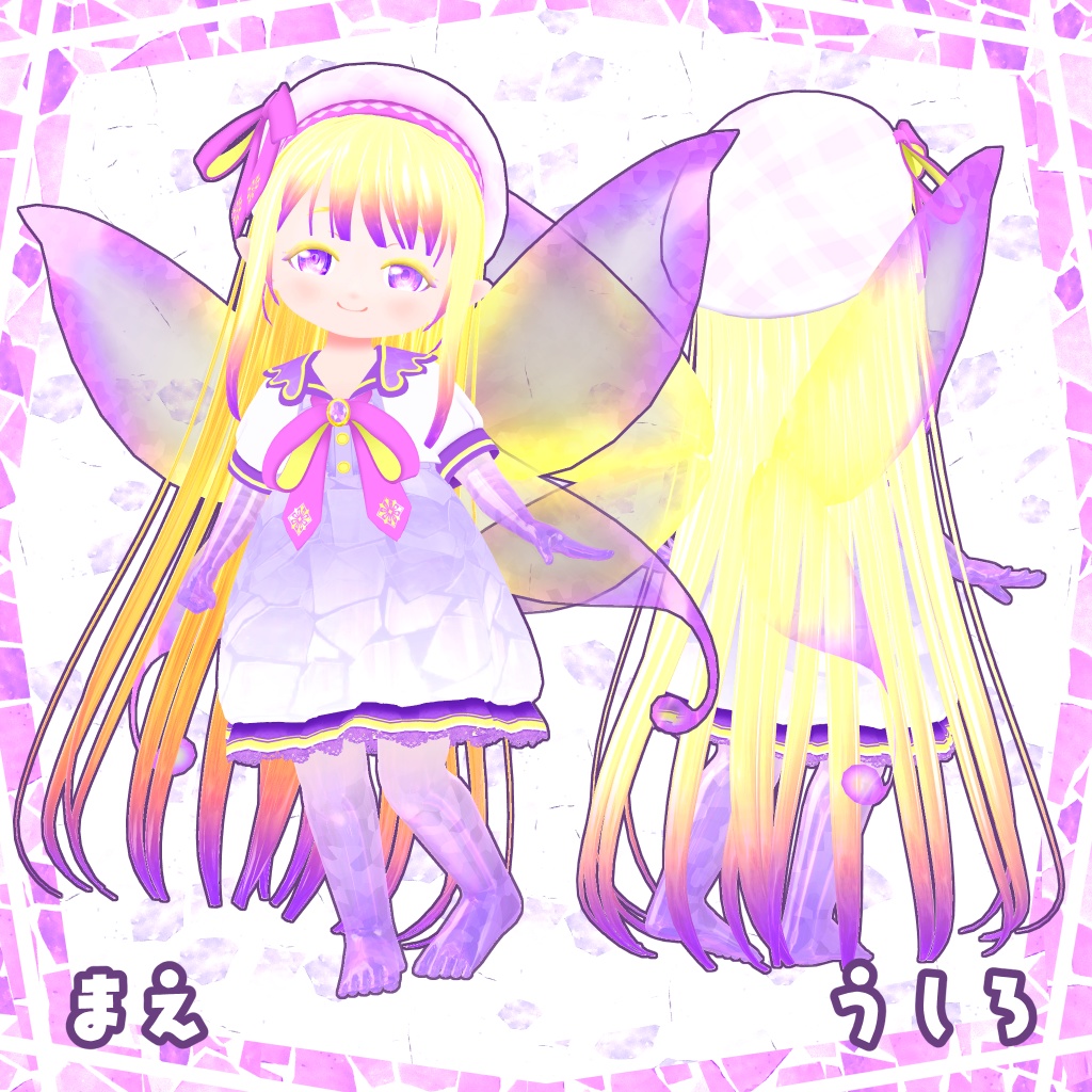 【オリジナル3Dモデル】メティアリー(Methyairy)