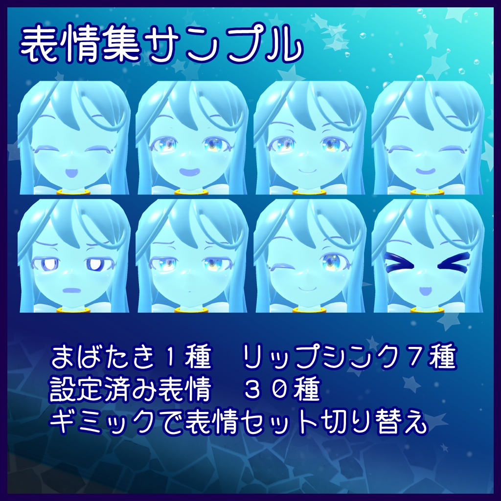 【オリジナル3Dモデル】シプレシア(Seapressia)