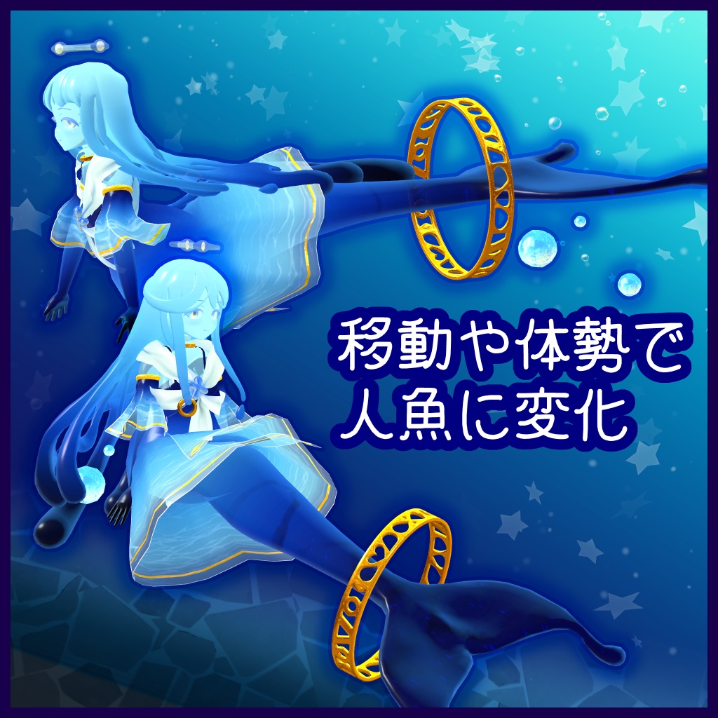 【オリジナル3Dモデル】シプレシア(Seapressia)