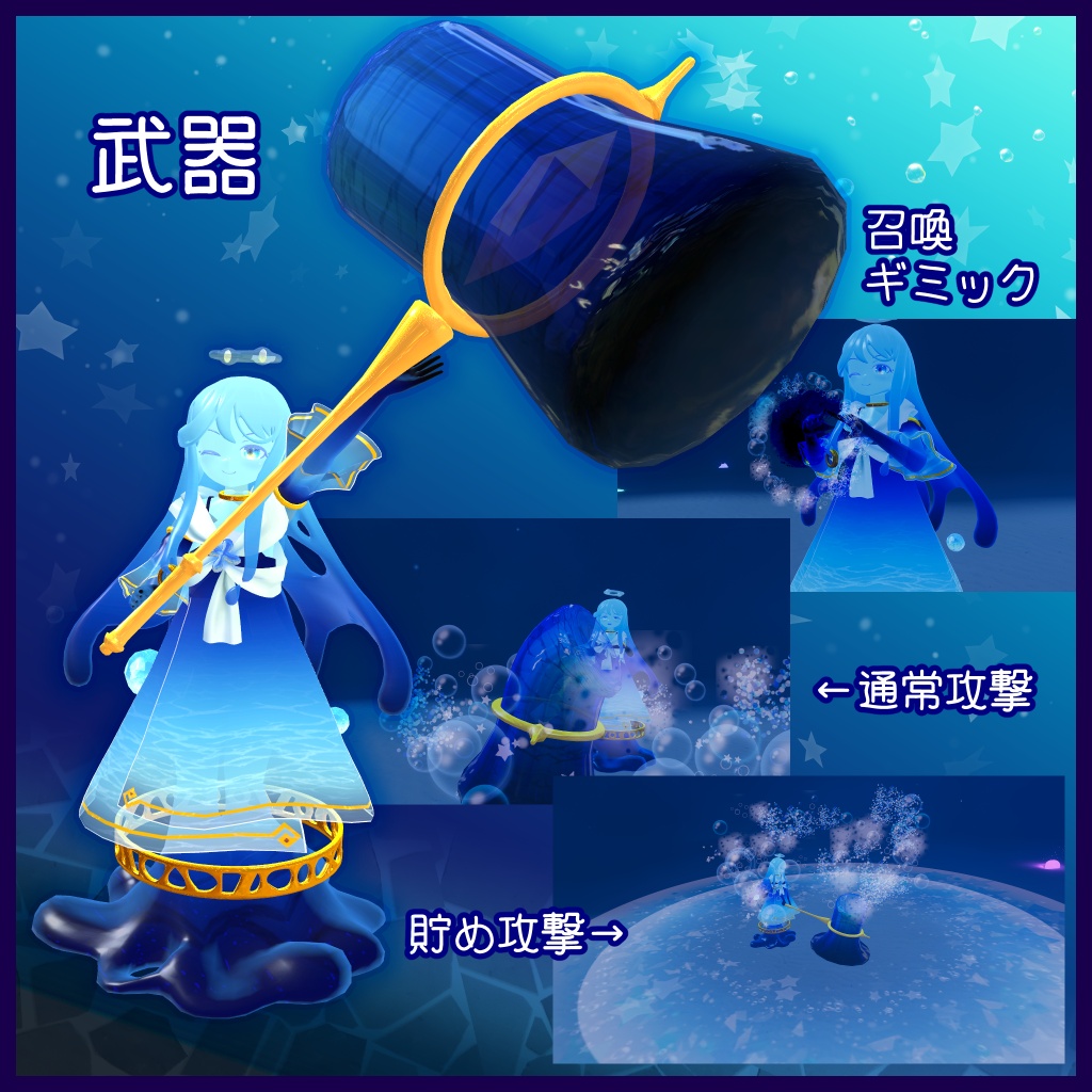 【オリジナル3Dモデル】シプレシア(Seapressia)
