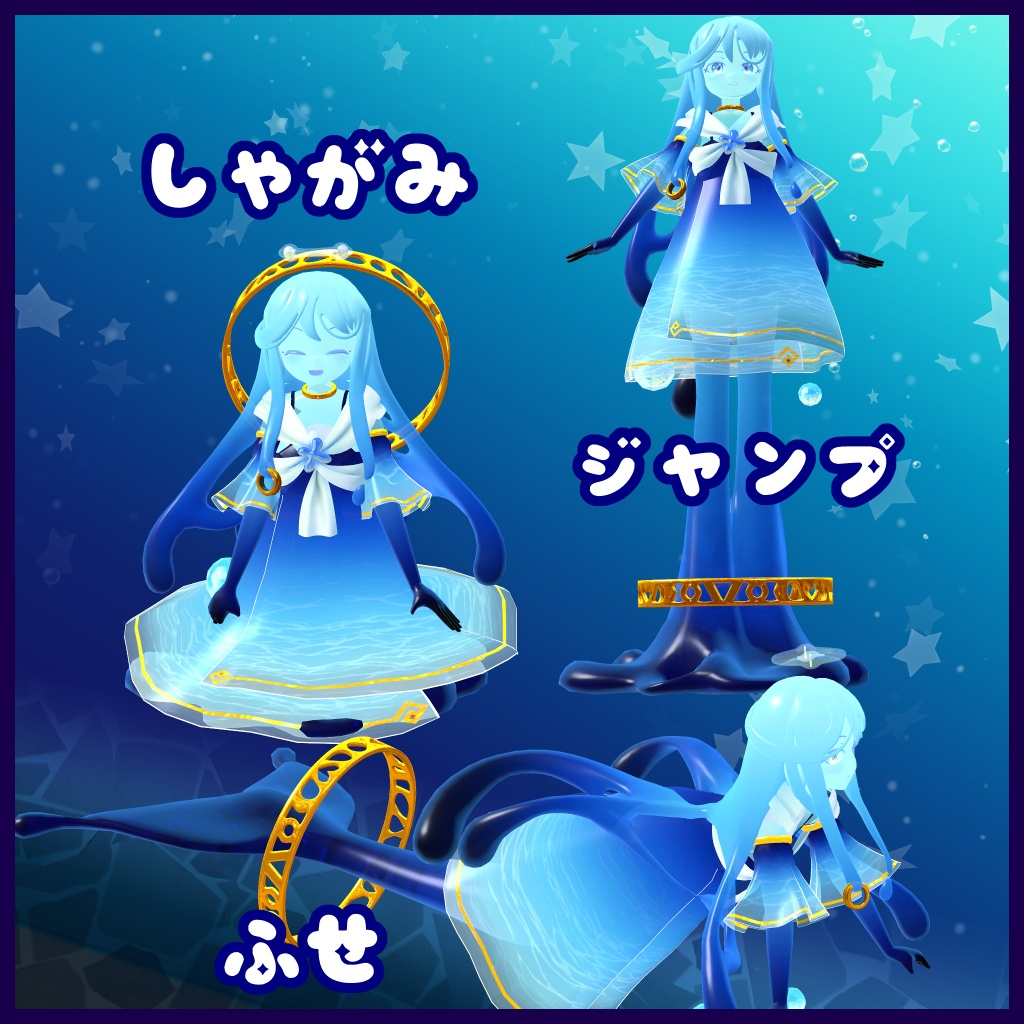 【オリジナル3Dモデル】シプレシア(Seapressia)