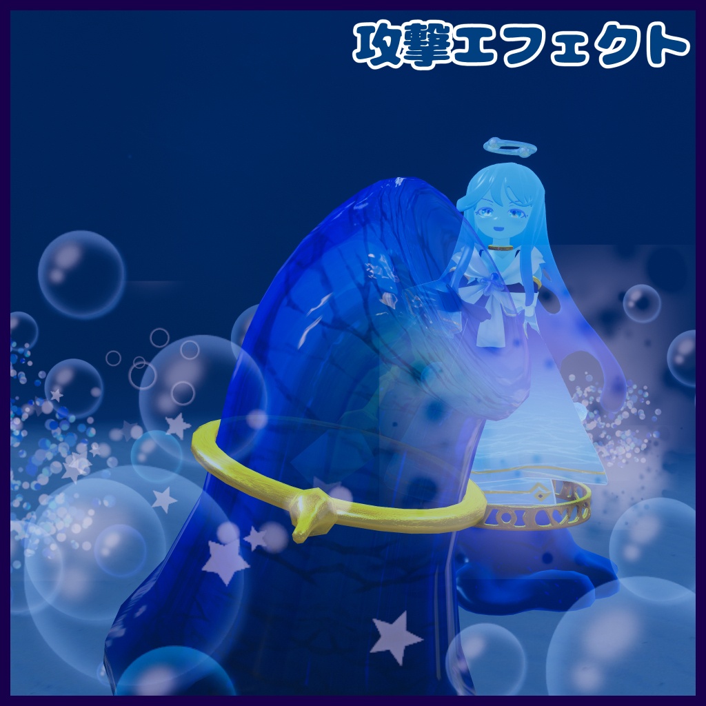 深圧海鎚 ヘイダル【Modular Avatar対応】
