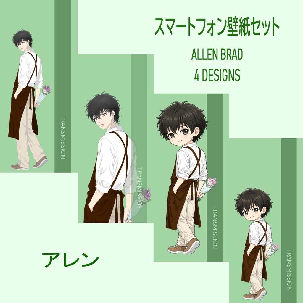 スマートフォン壁紙セット|5キャラクター