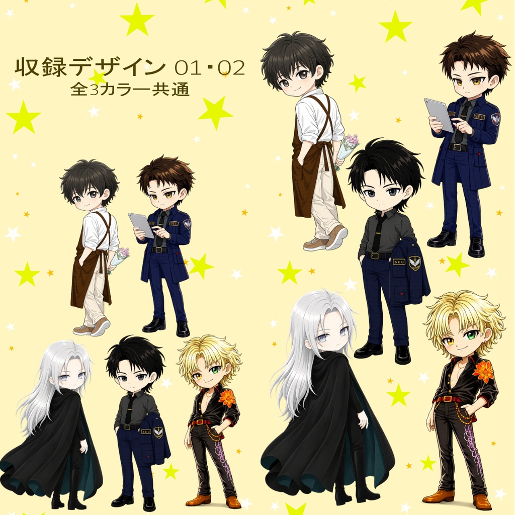 スマートフォン壁紙セット|ちびキャラクター