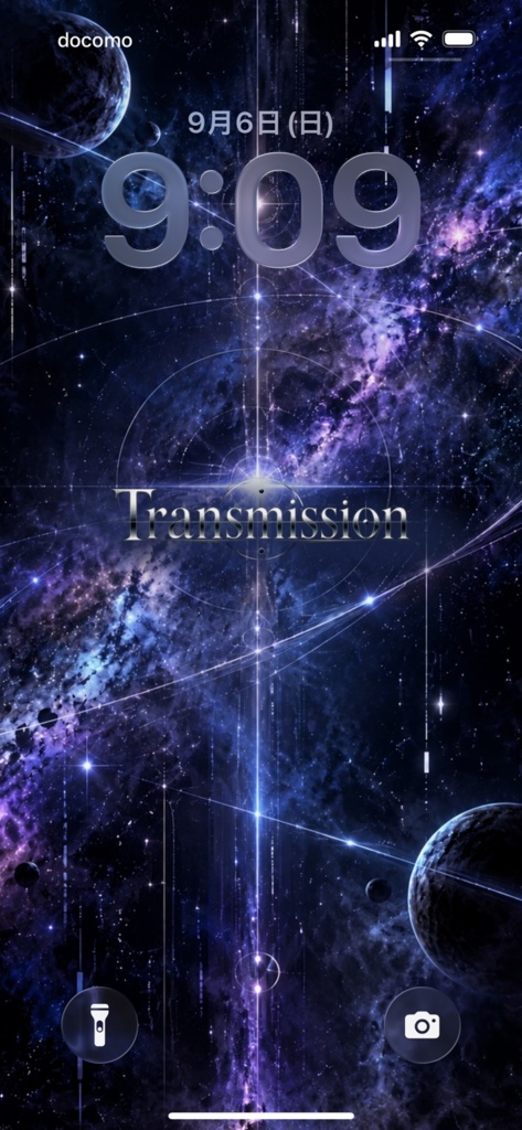 【無料配布】Transmission|スマートフォン壁紙